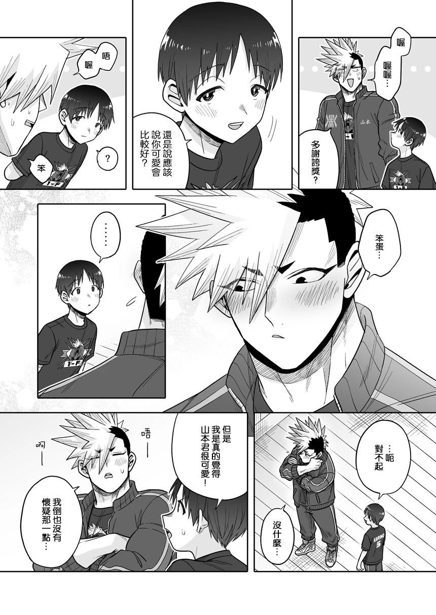 第39话