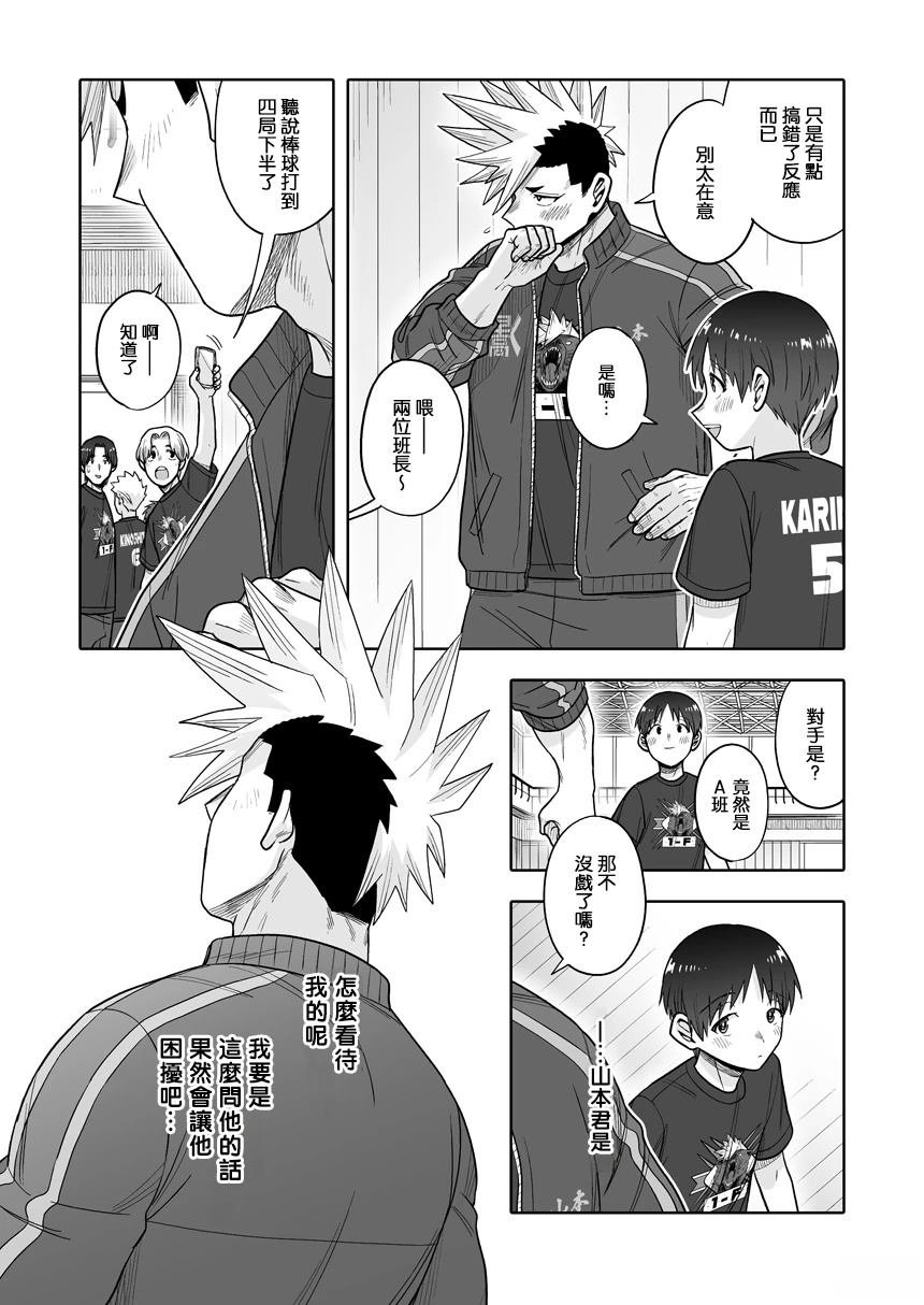 第39话