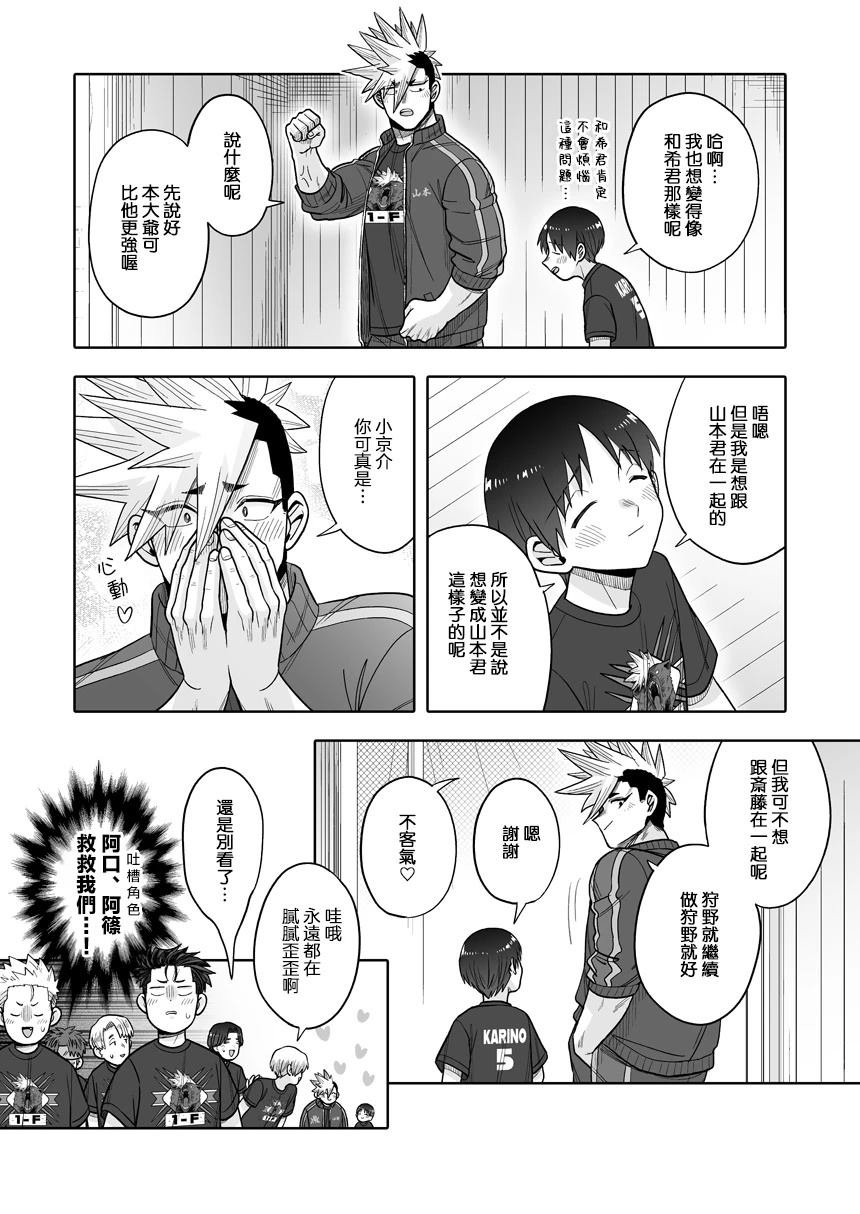 第39话