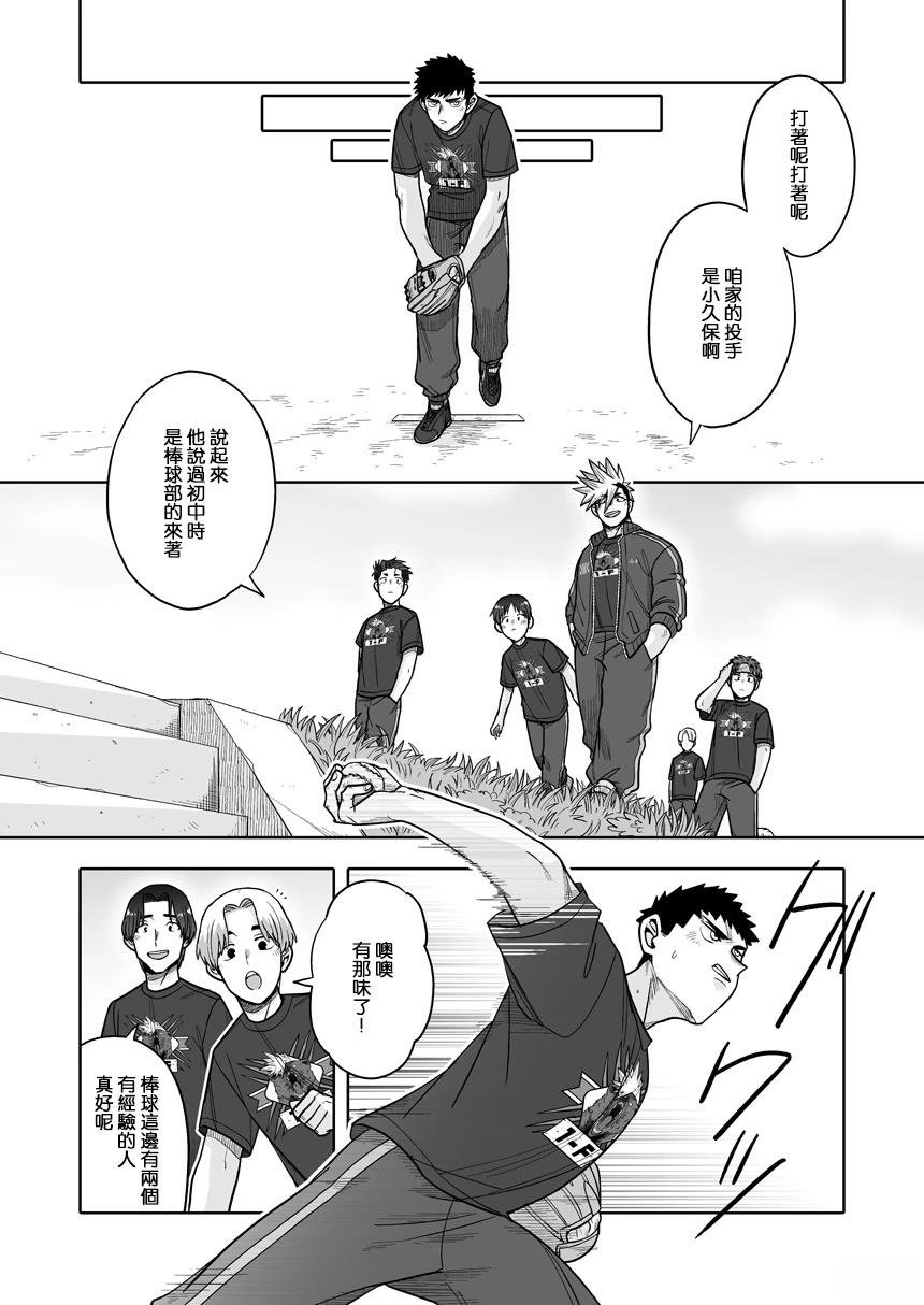 第39话