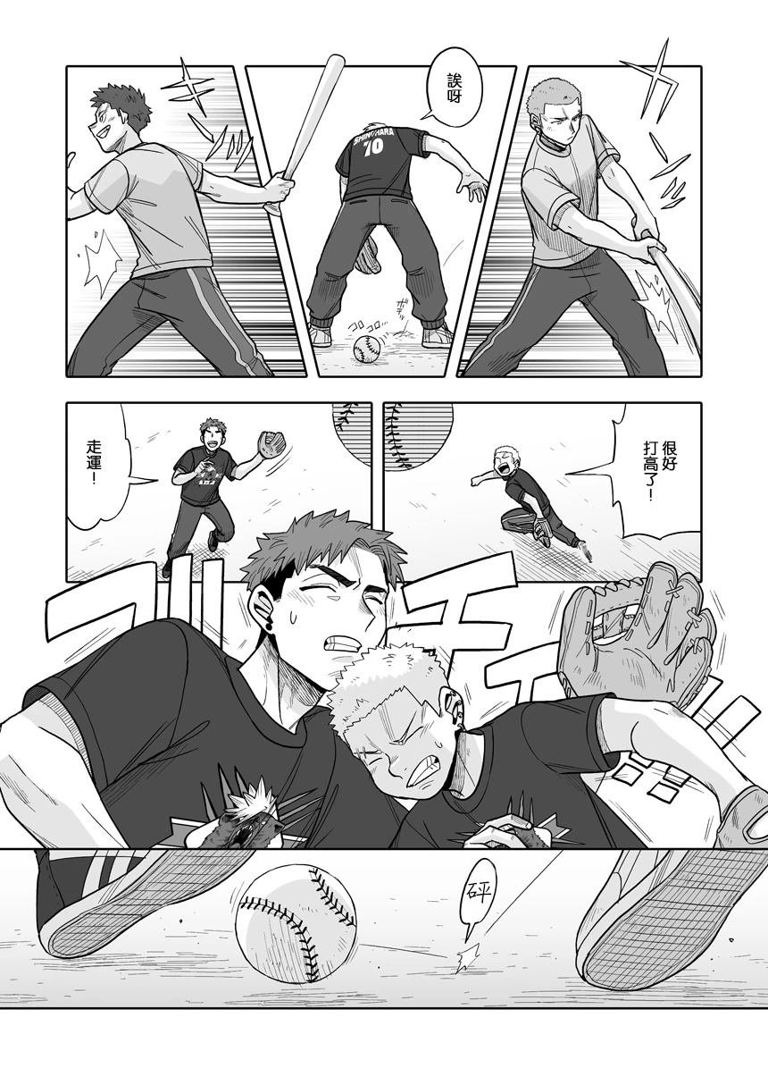 第39话