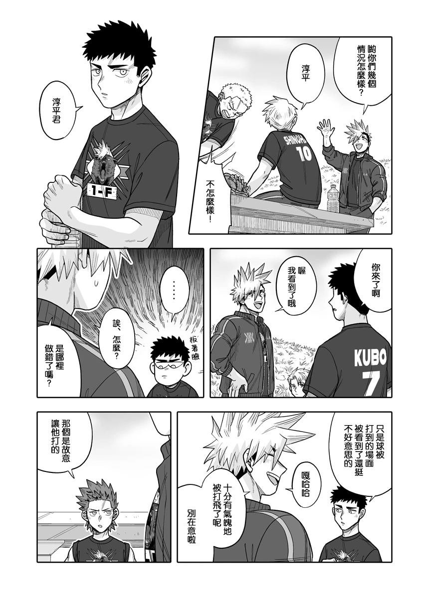 第39话