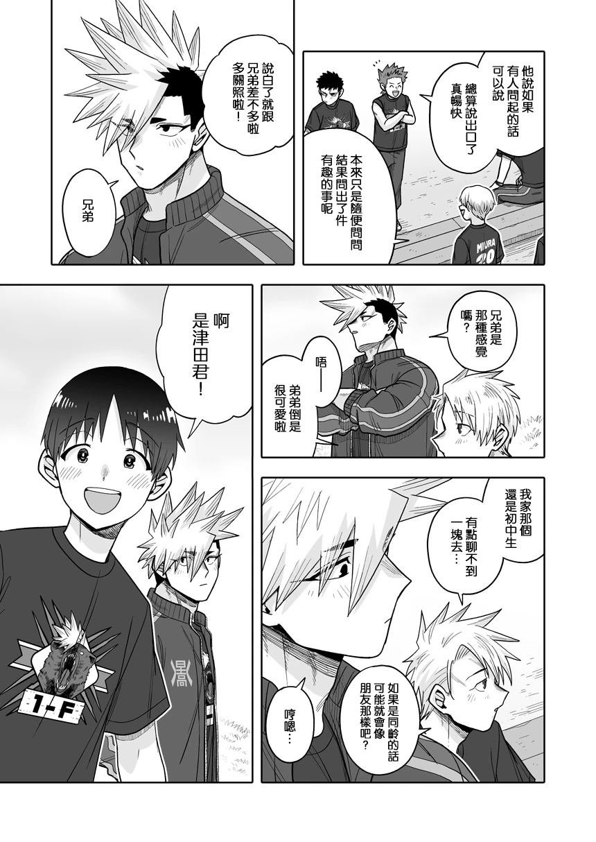 第39话