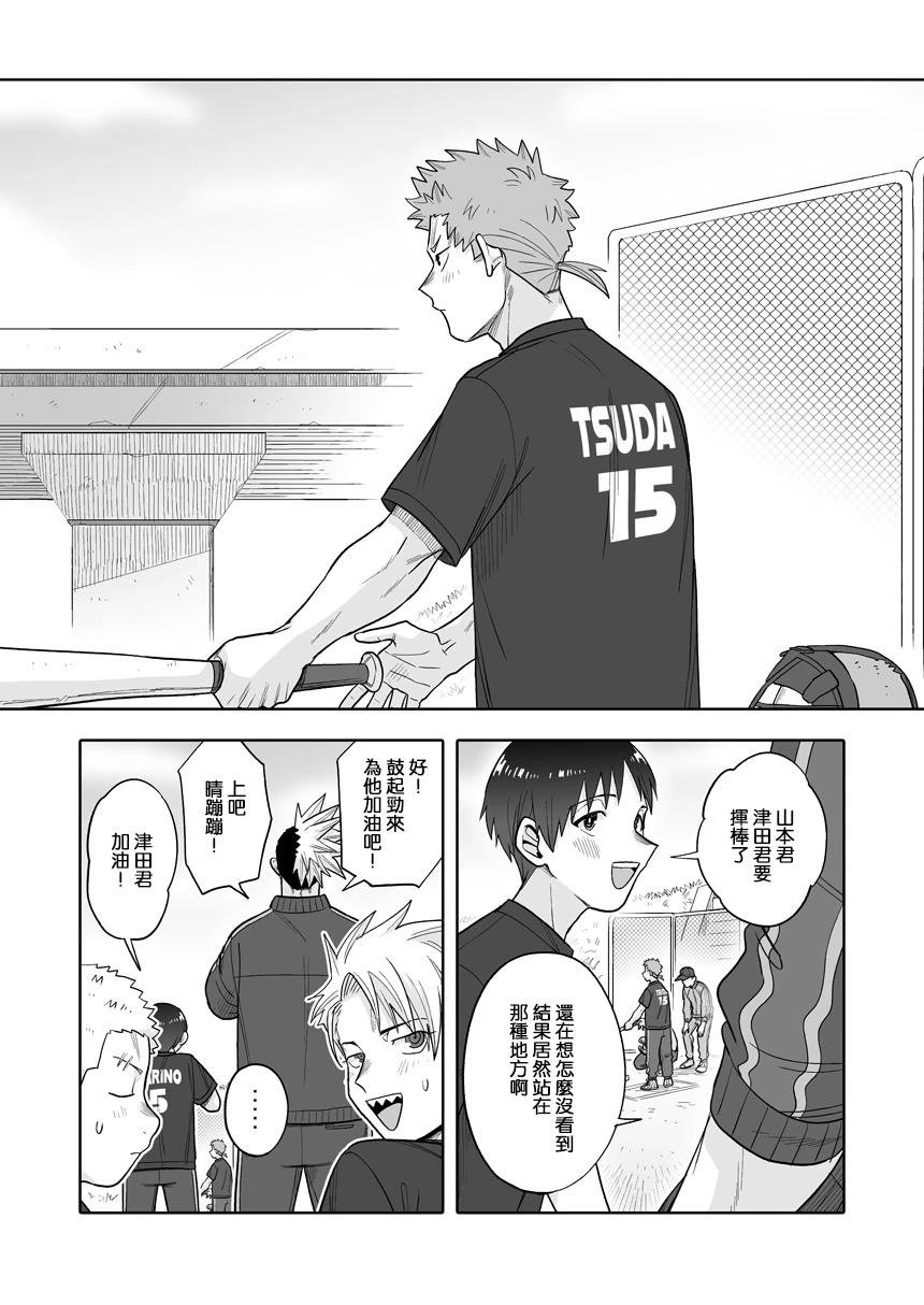 第39话