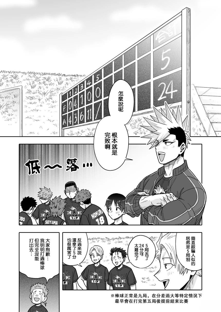 第39话