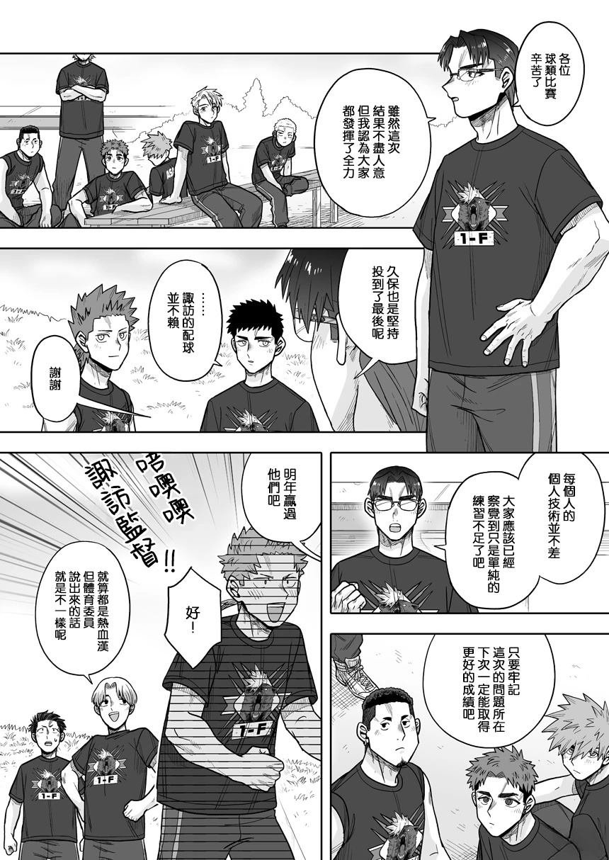 第39话