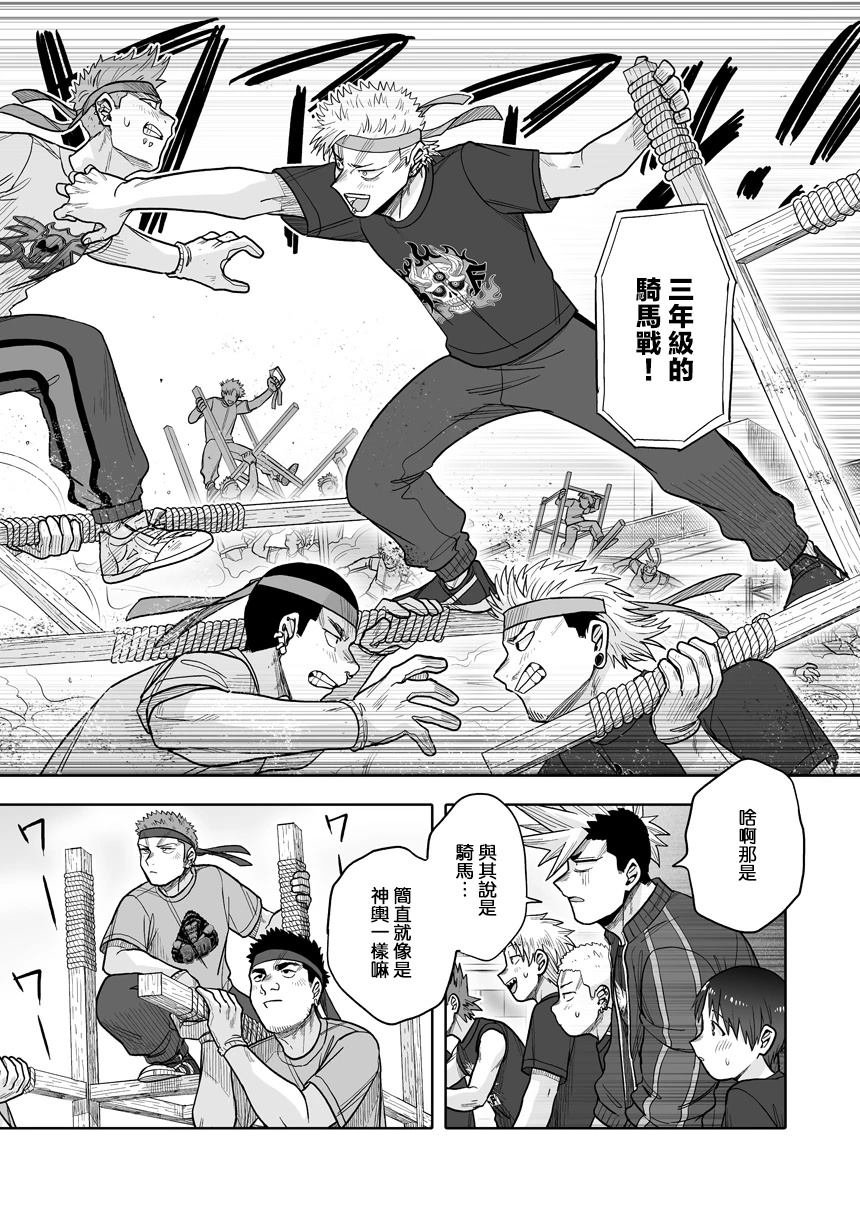 第39话