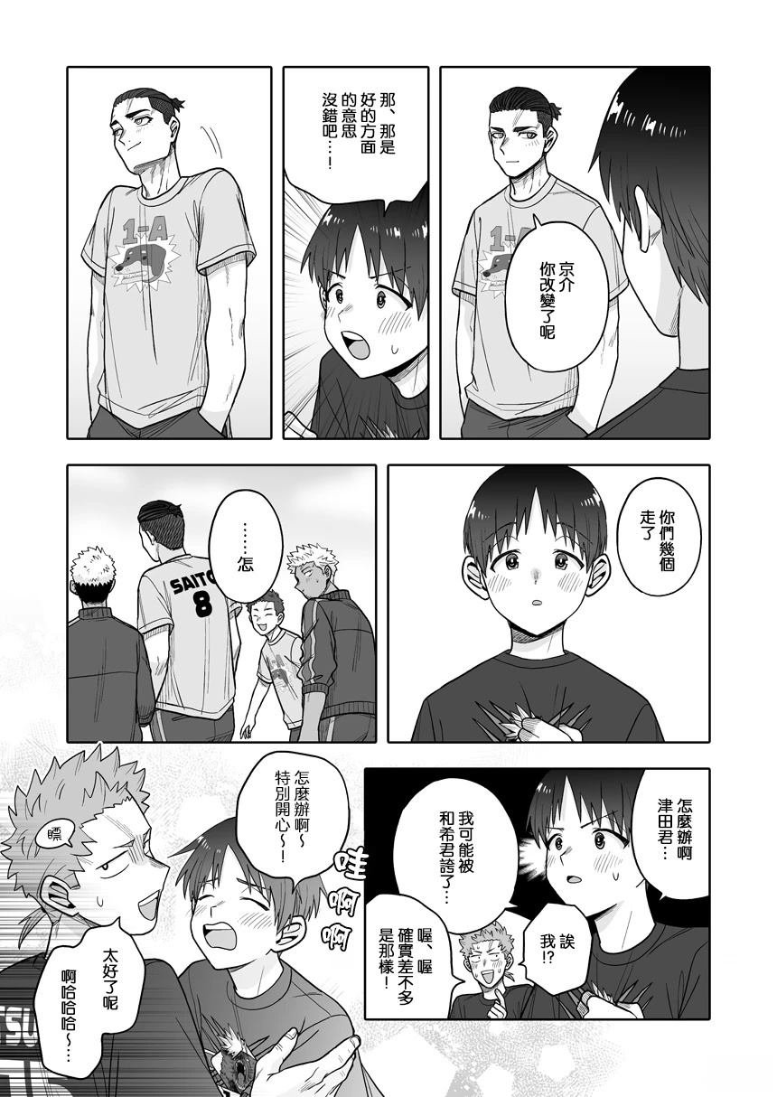 第39话