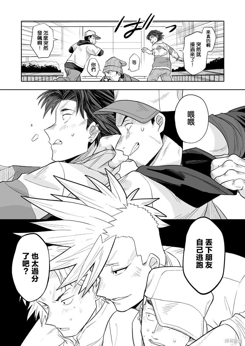 第4话