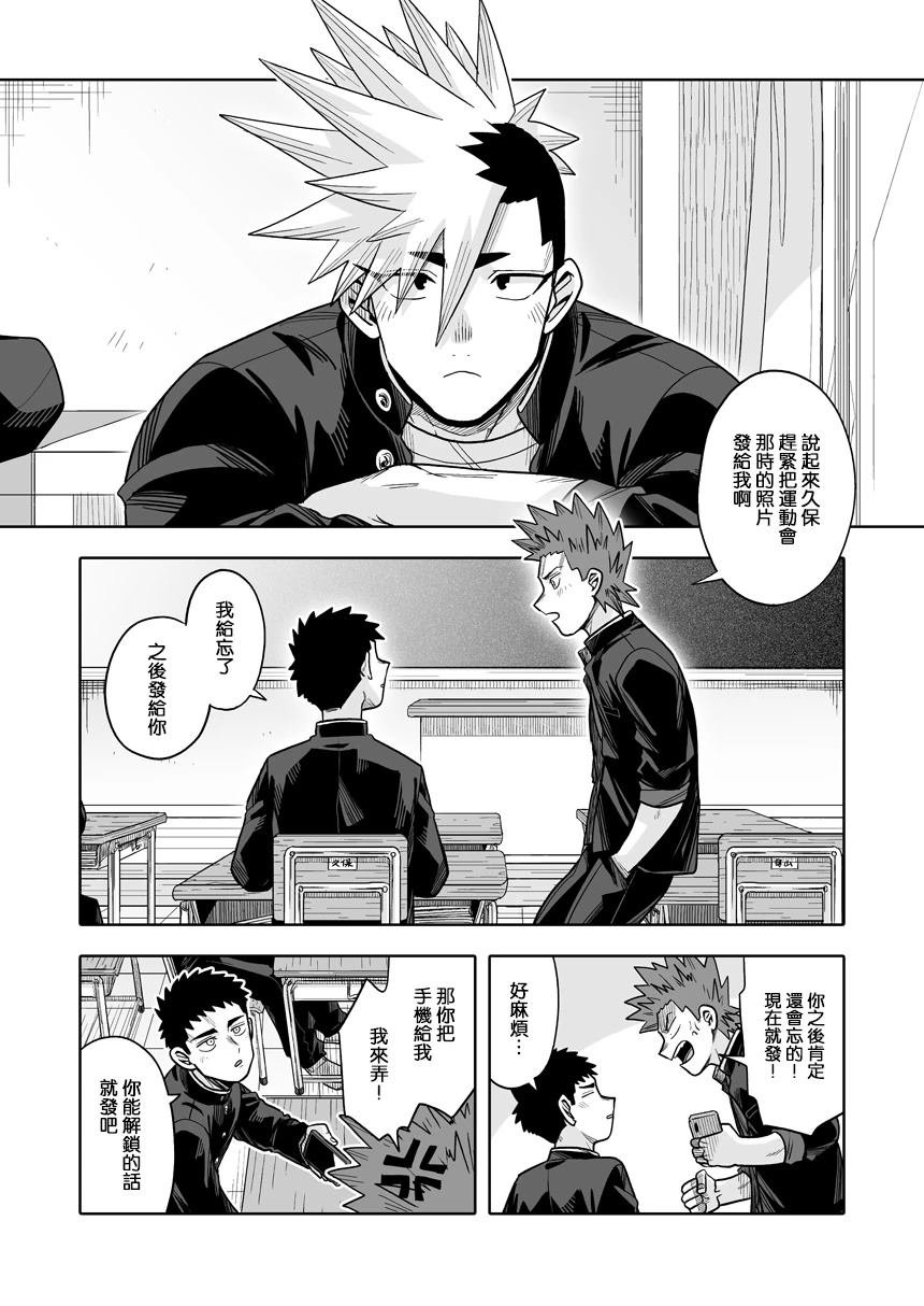 第40话