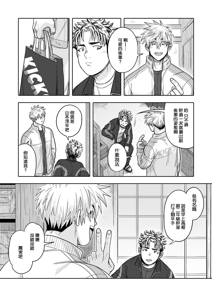 第40话
