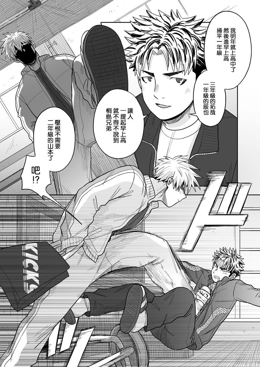 第40话