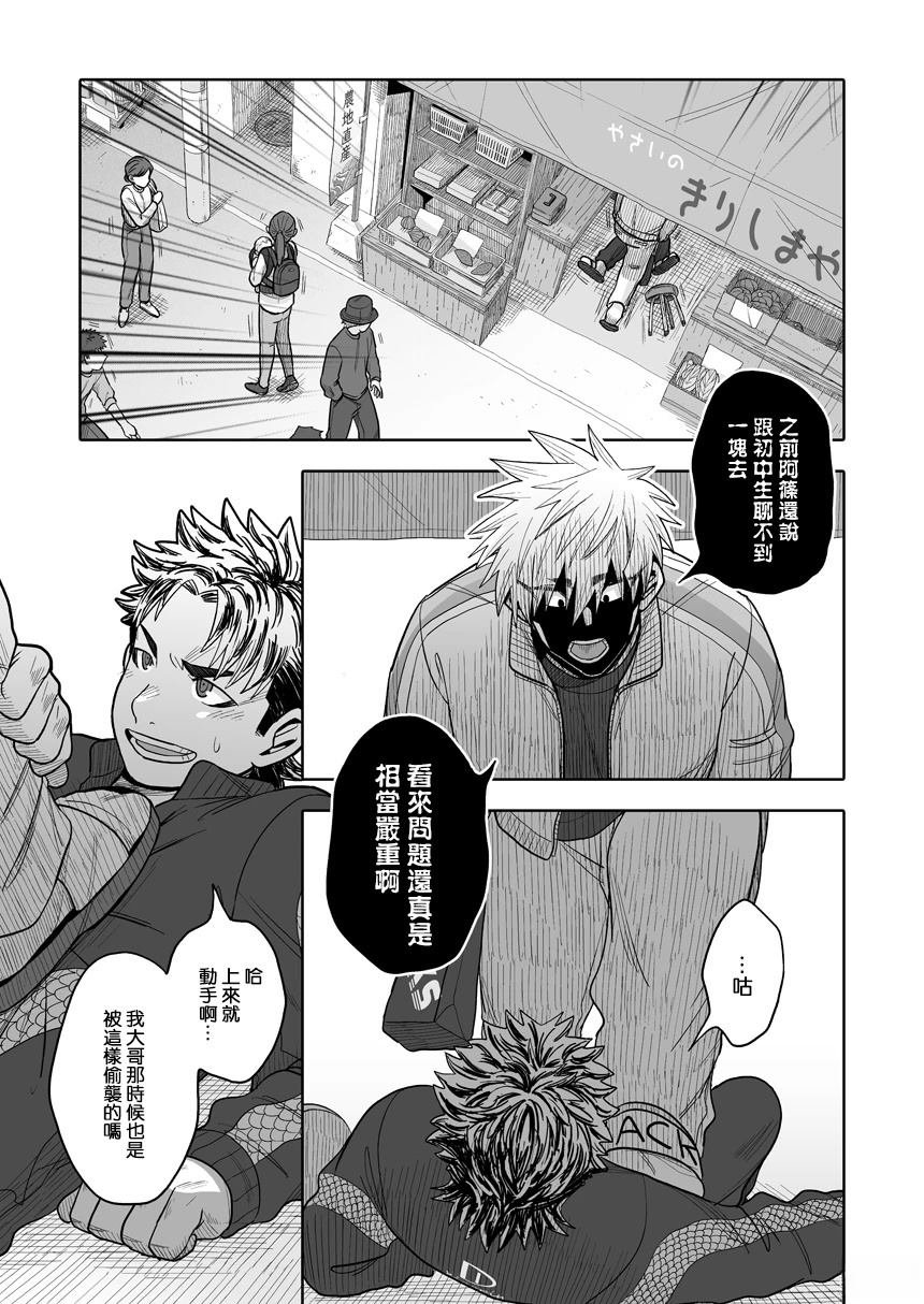 第40话