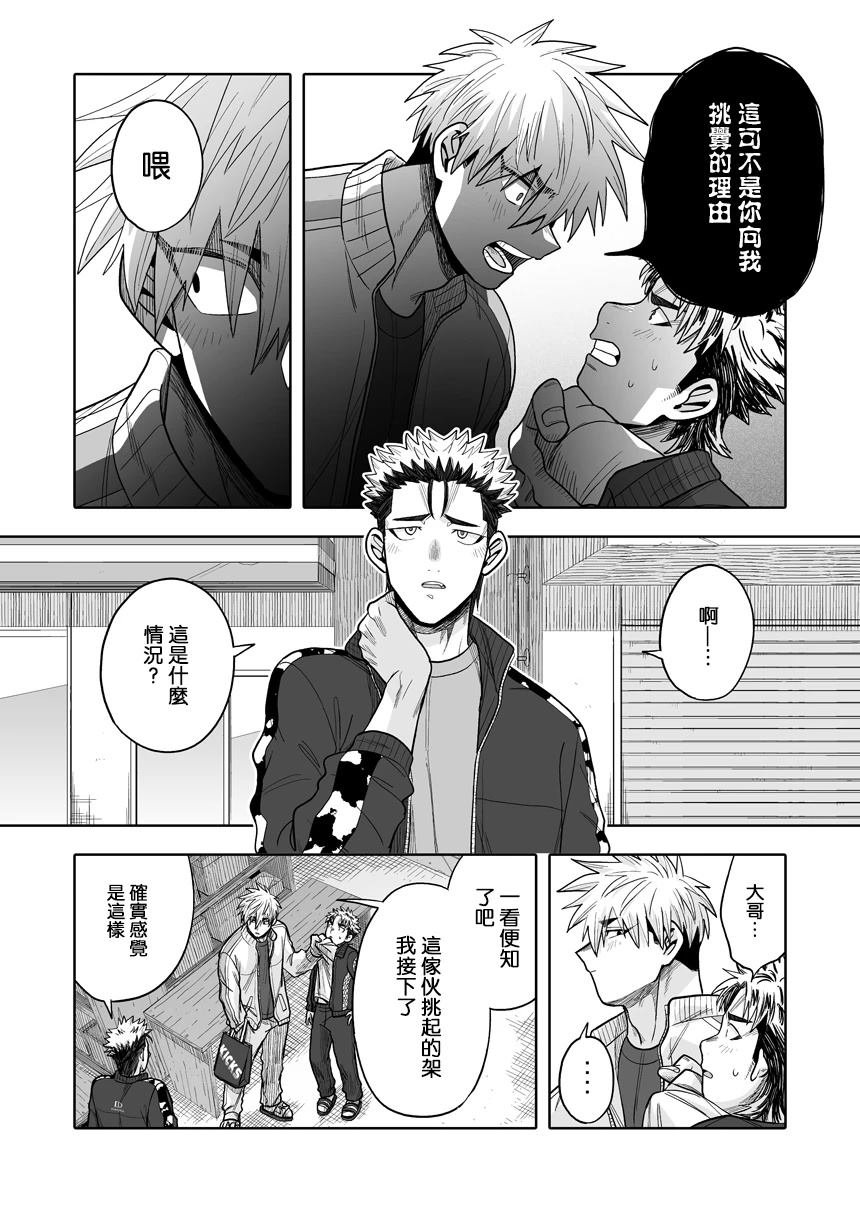 第40话