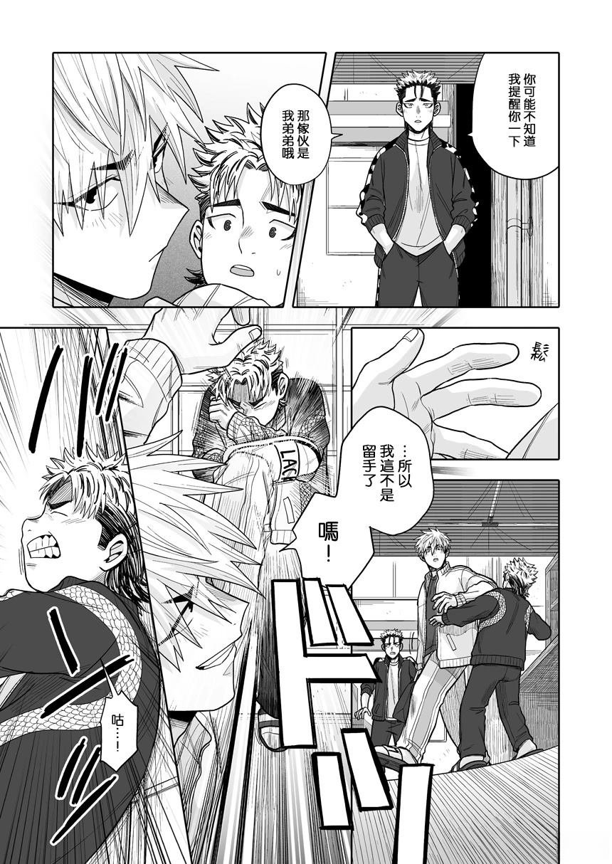 第40话