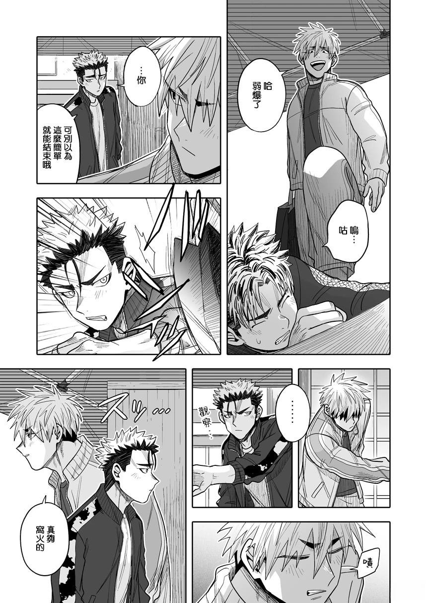 第40话