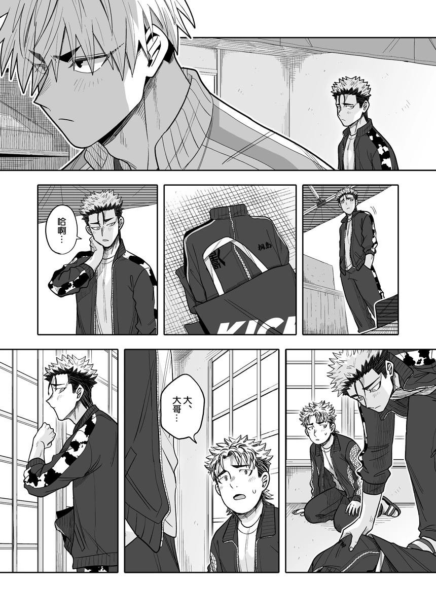 第40话