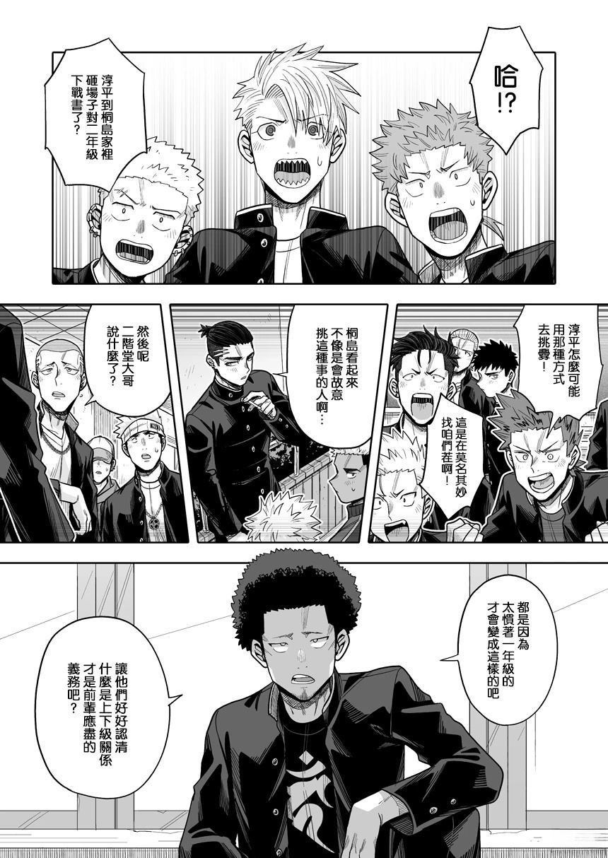 第40话