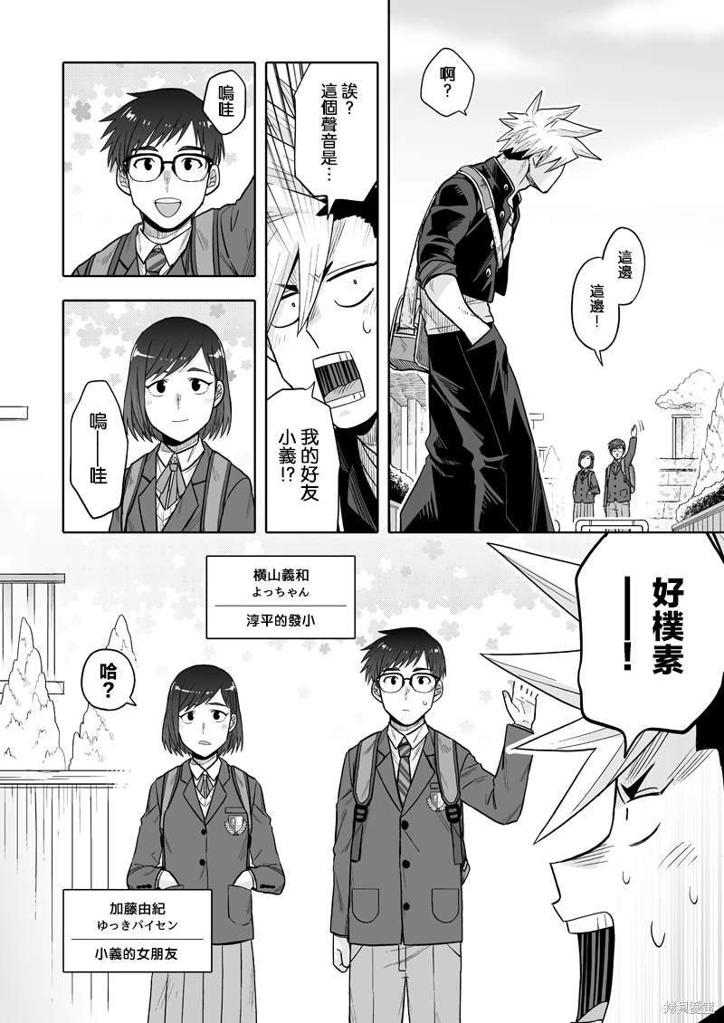 第7话