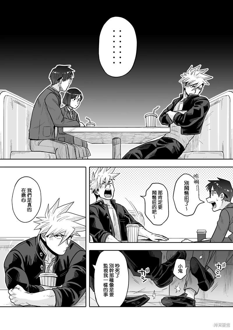 第7话