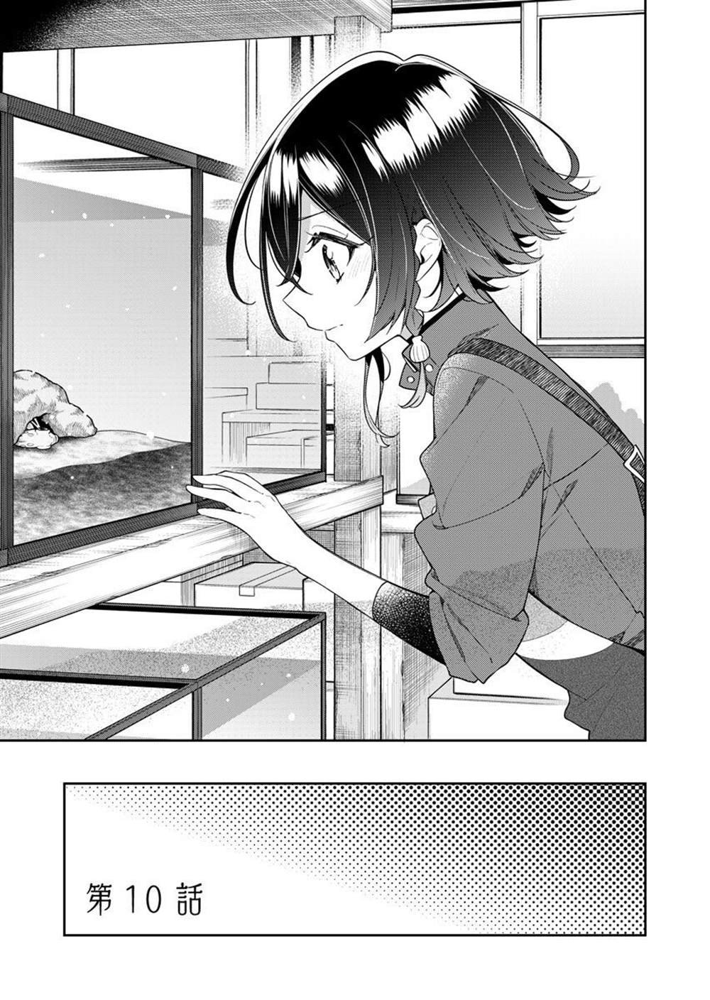 10卷