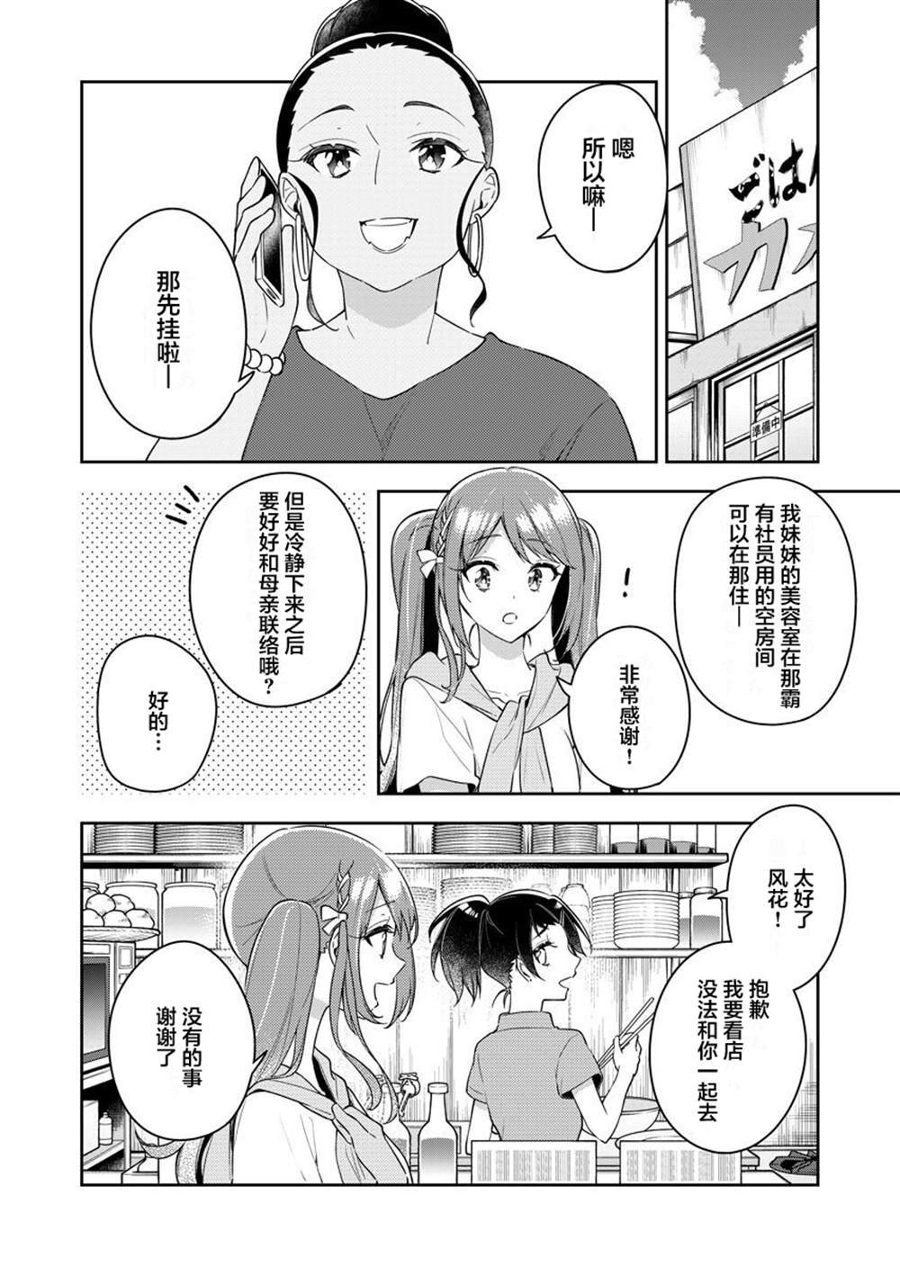 10卷