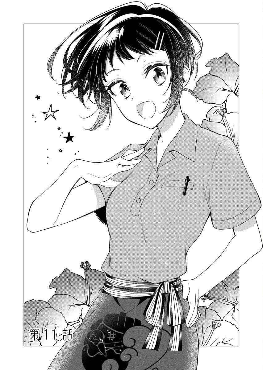 11卷