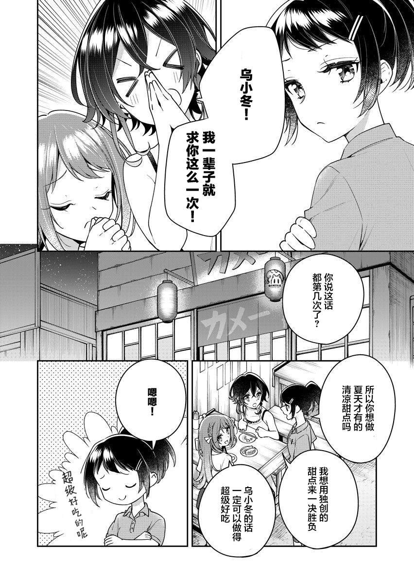 11卷