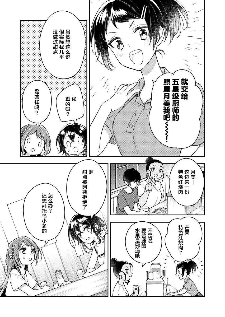 11卷