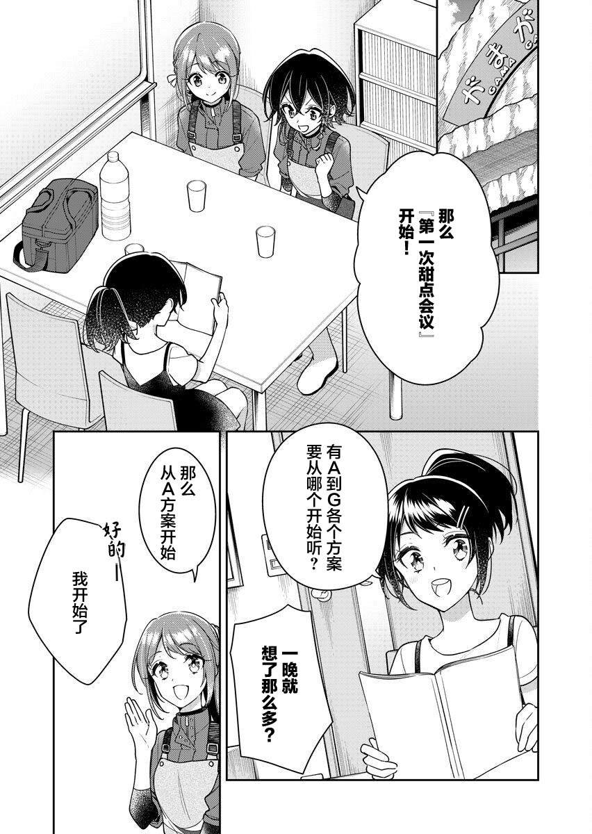 11卷