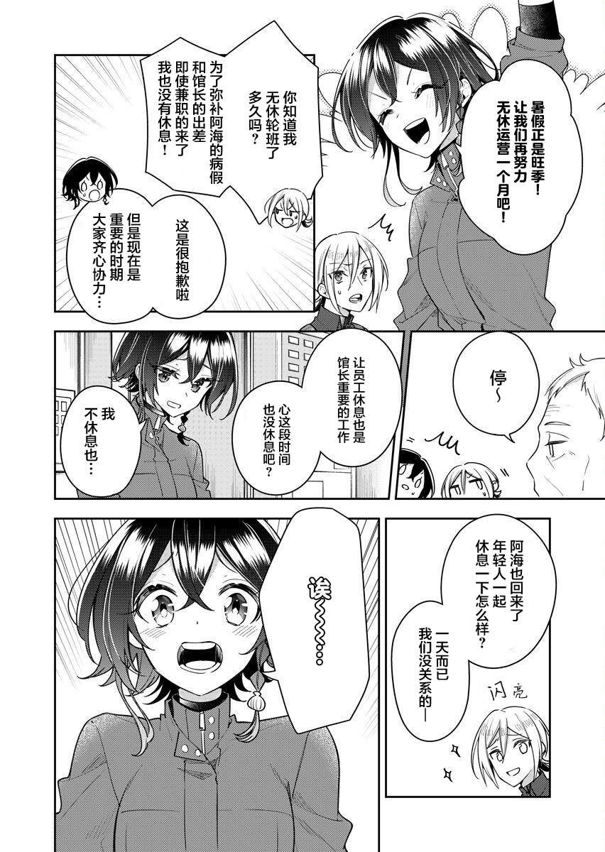 第13卷