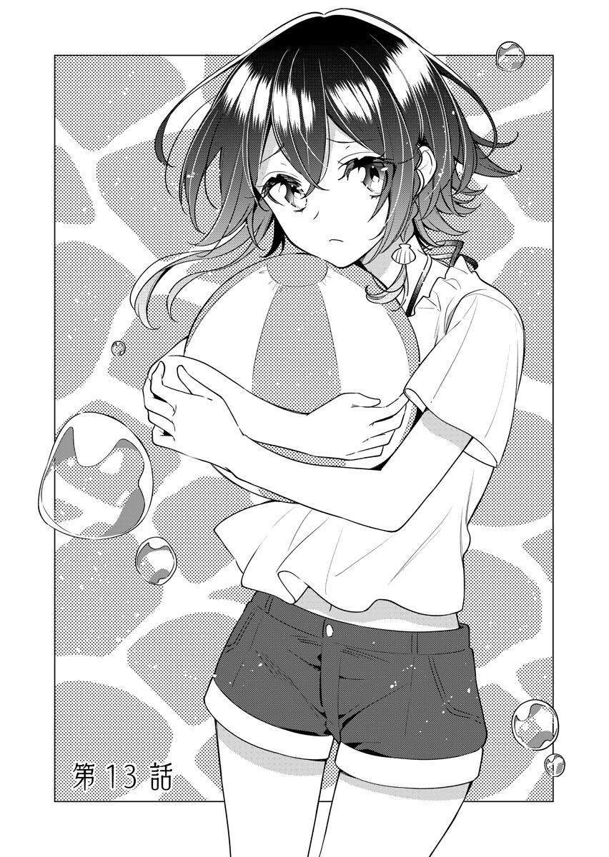 第13卷