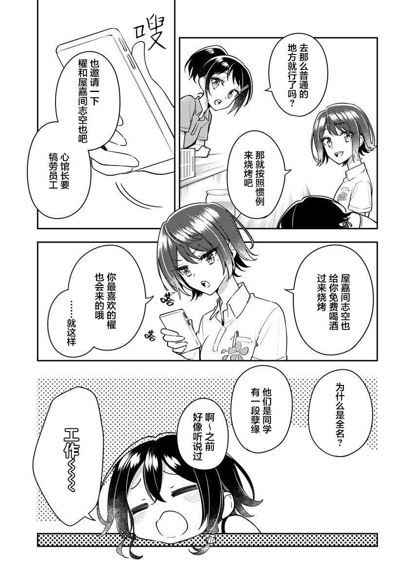第13卷