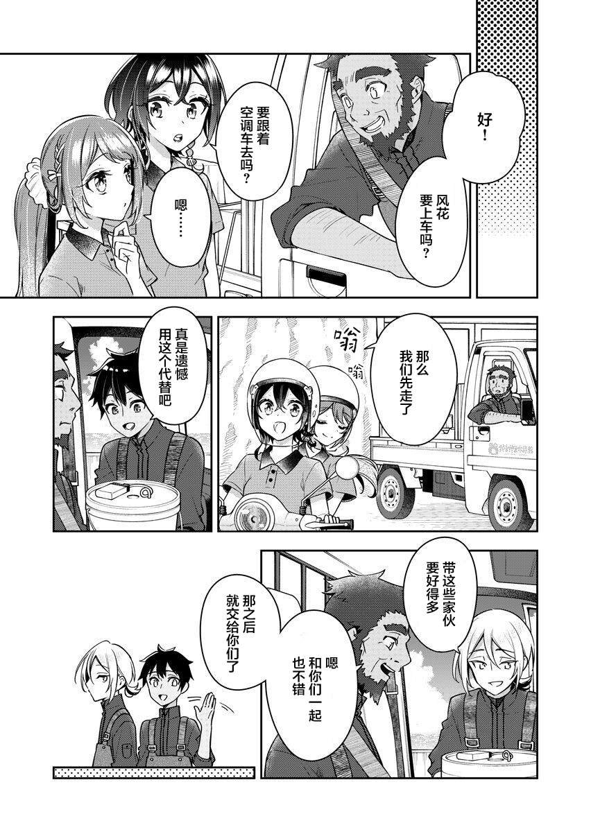 第15话