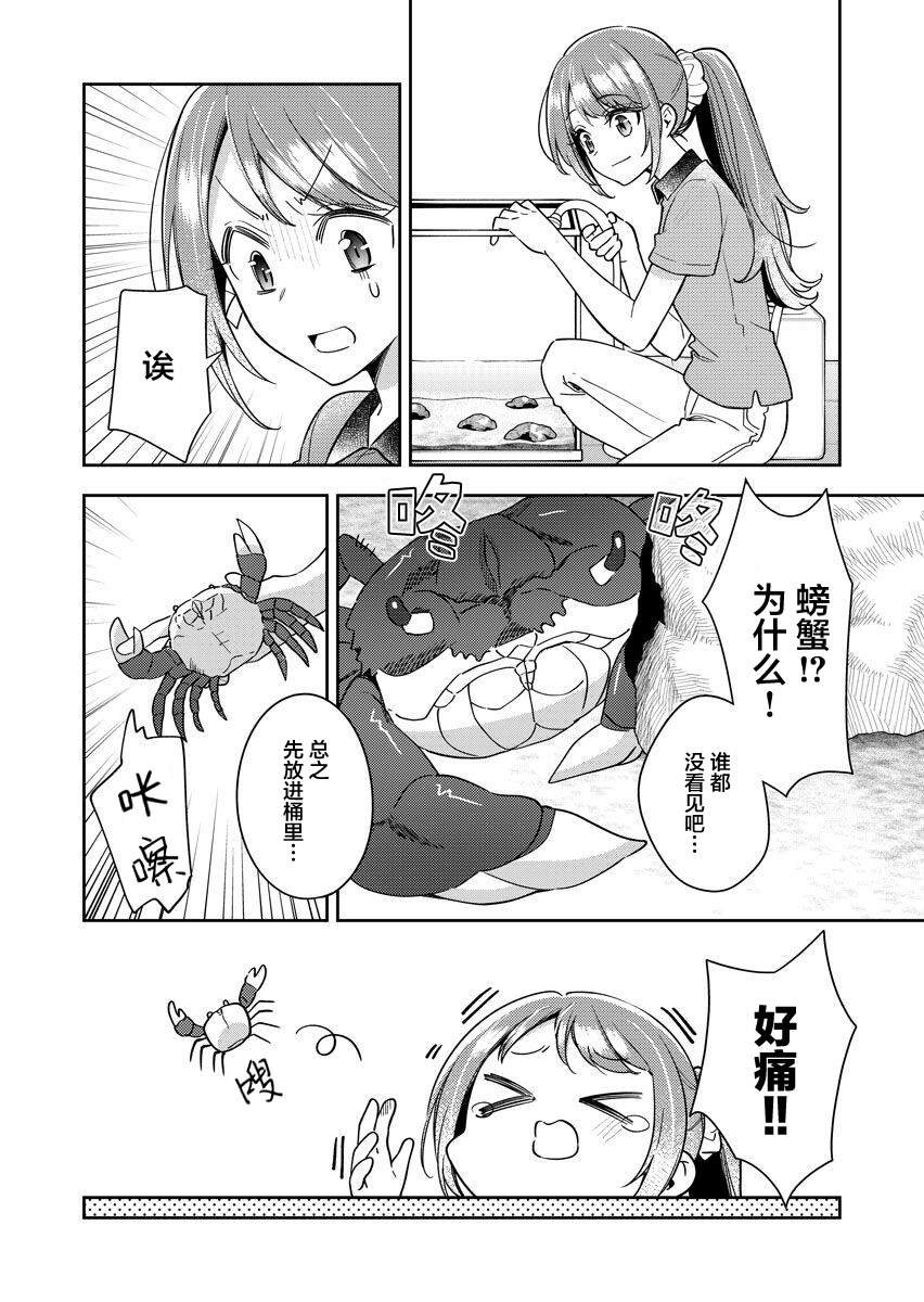 第15话