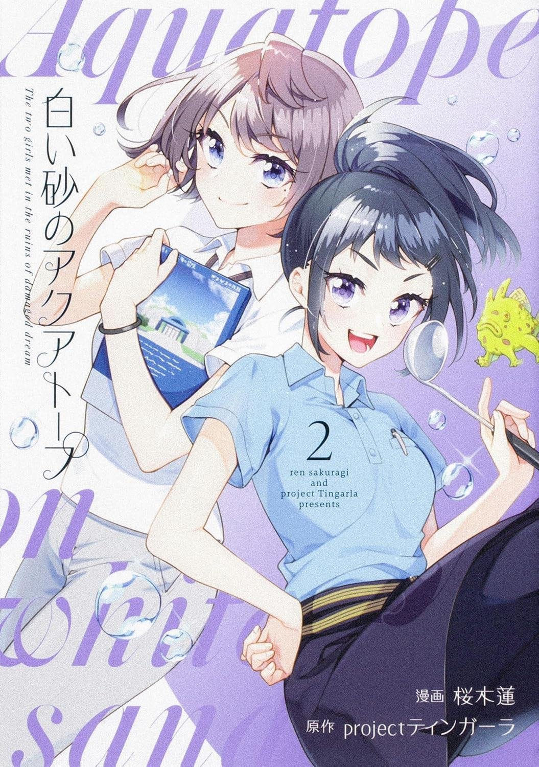 第7话