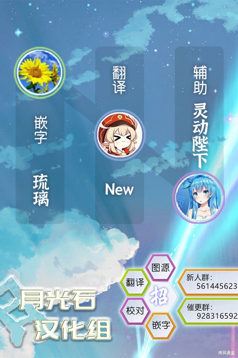第28话 在意的双方