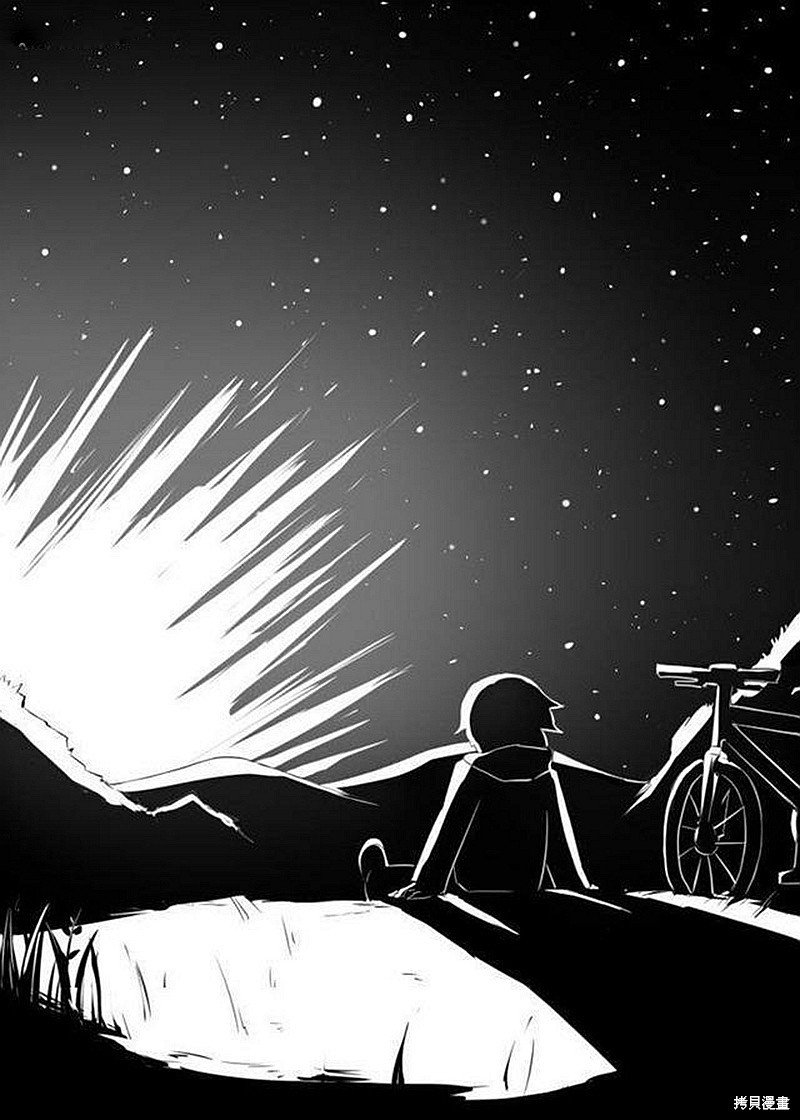 第35话 过个好末日