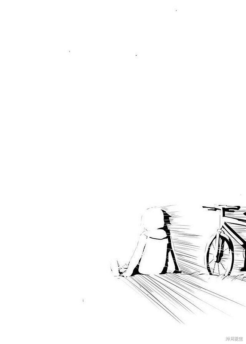 第35话 过个好末日