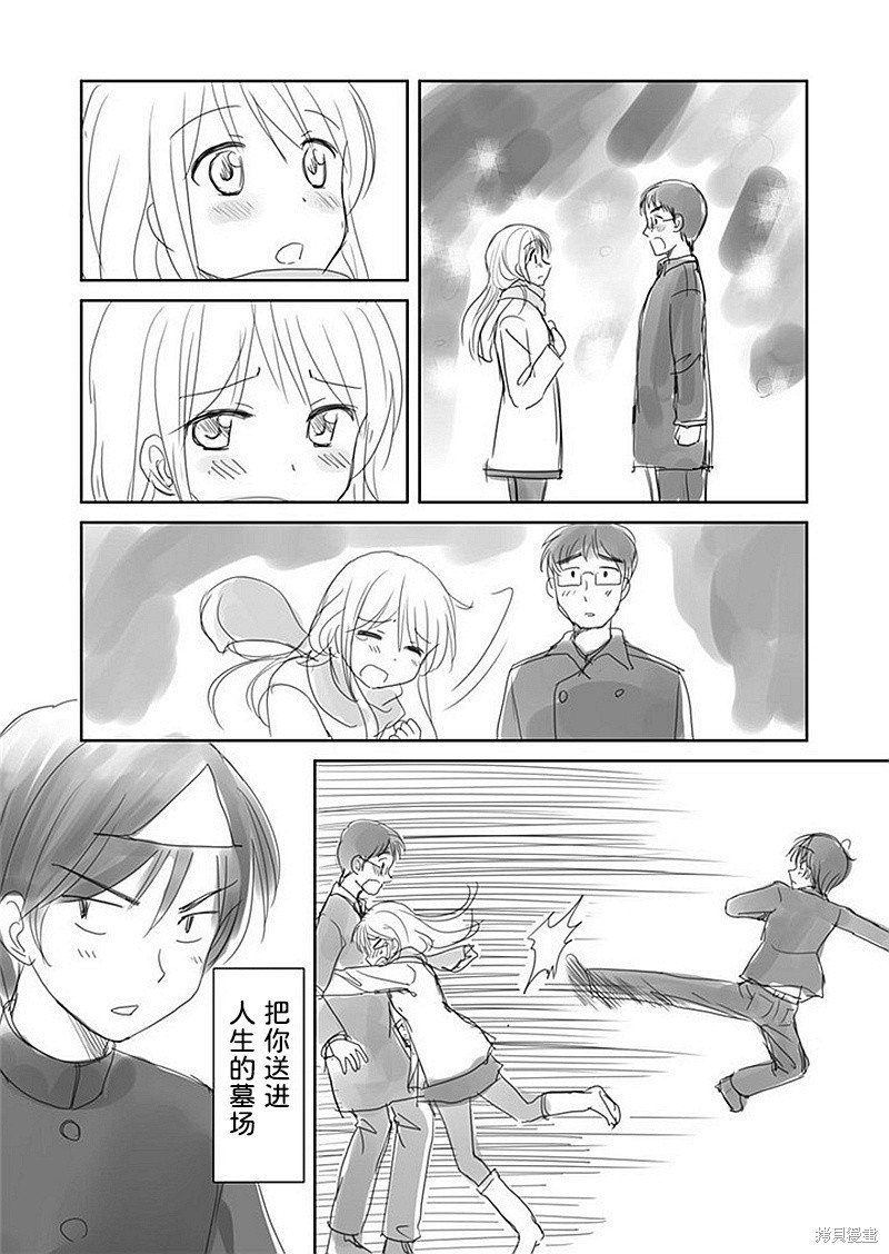 第36话 背后的灵君