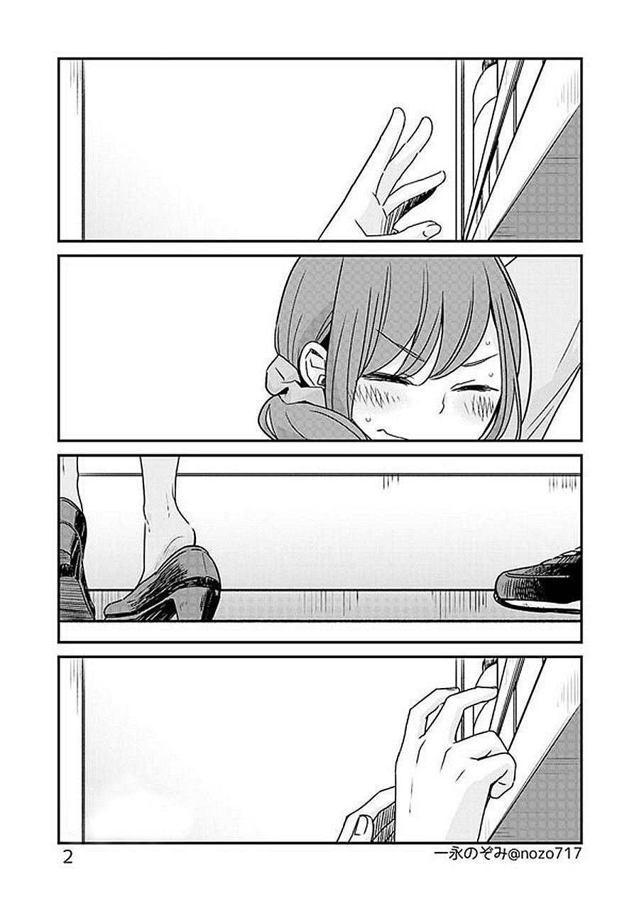 第4话 便利店五分钟
