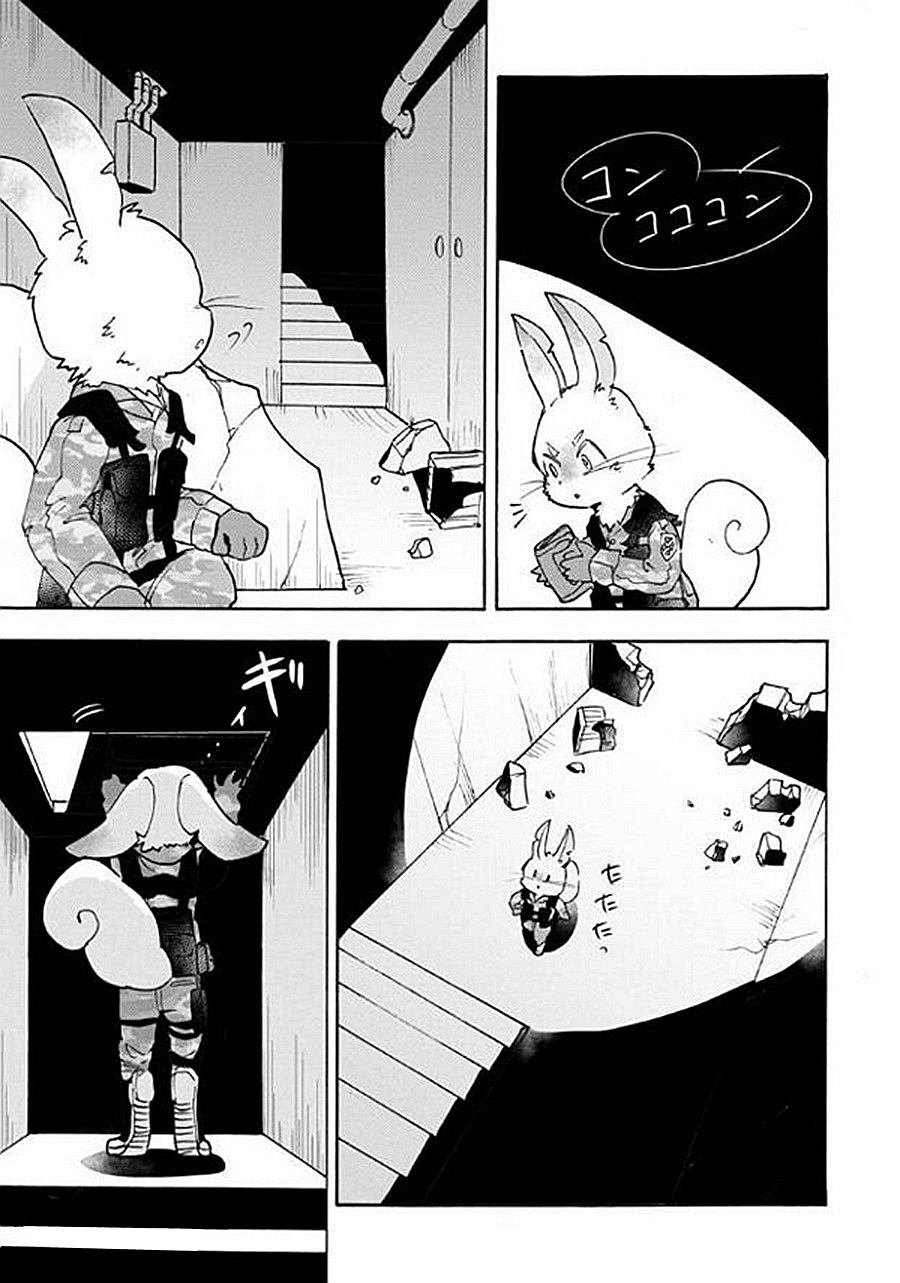第6话 战场狼之子