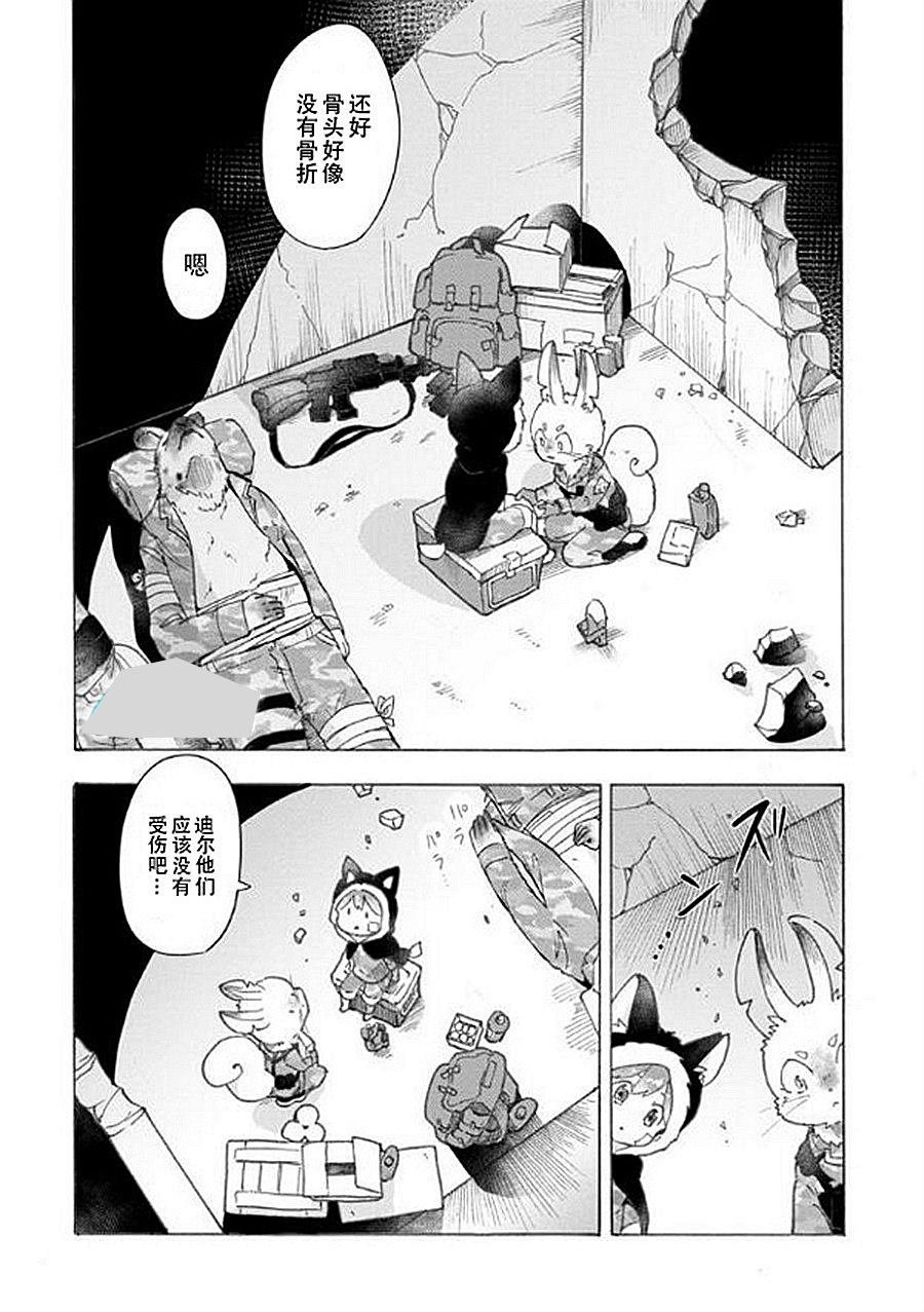 第6话 战场狼之子