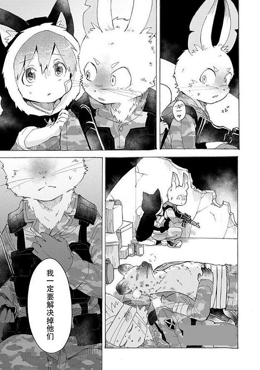第6话 战场狼之子