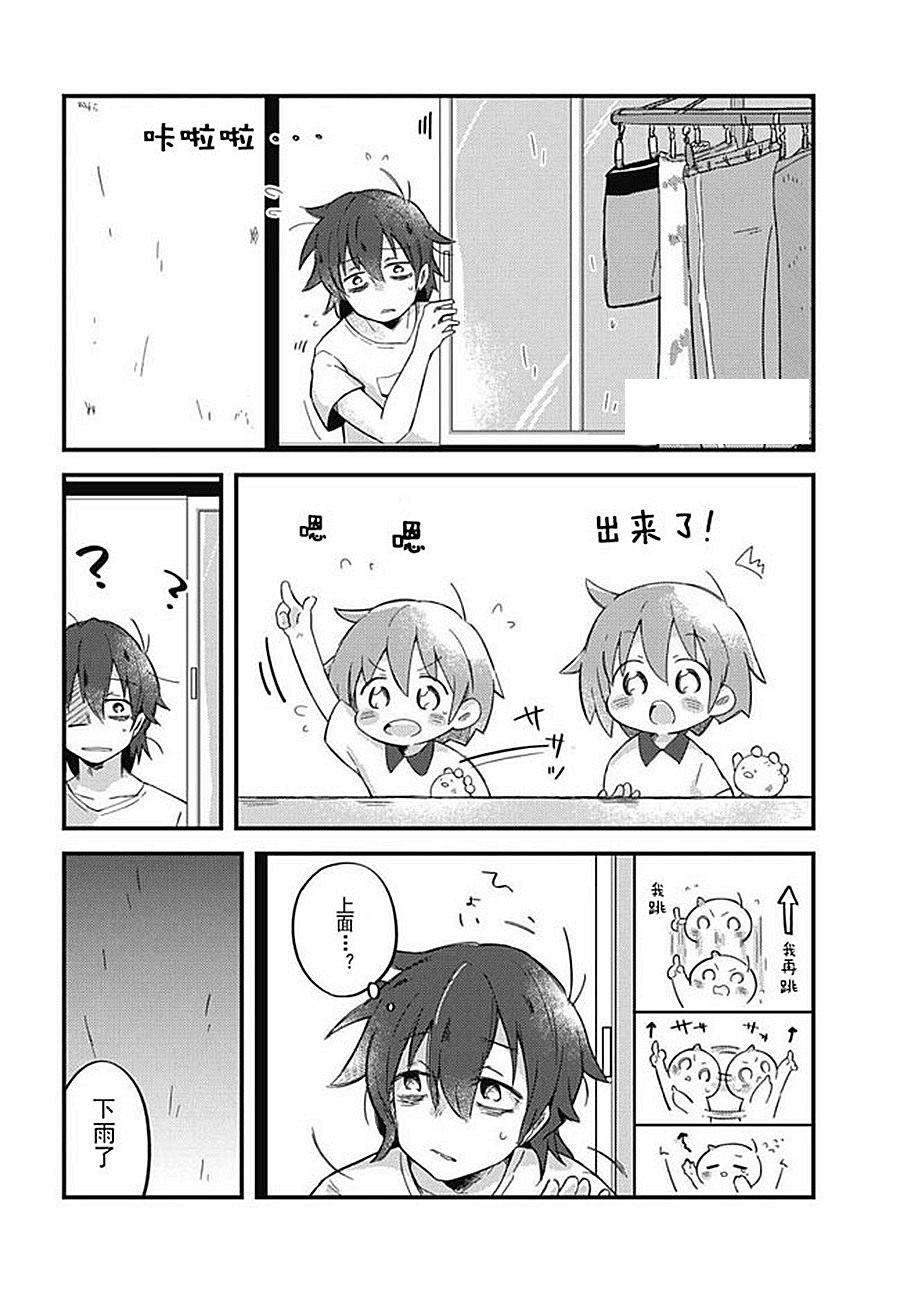 第7话 邻居的小音