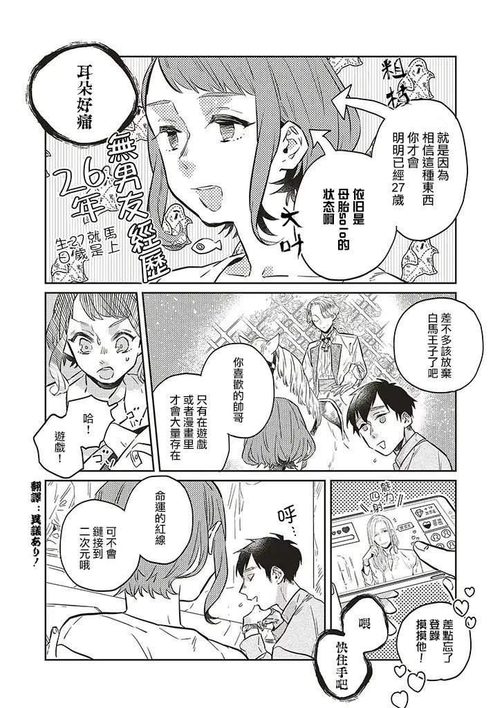 第1话