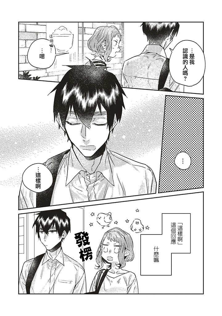 第12话