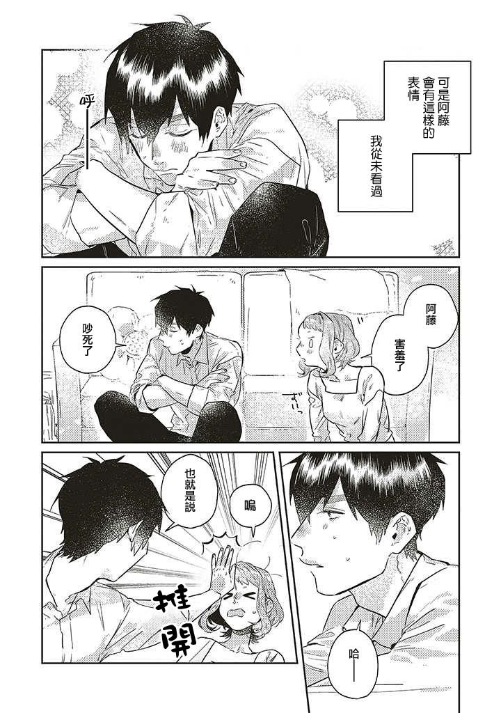 第15话