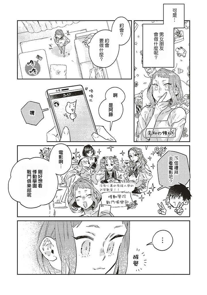 第15话