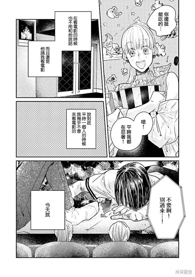 第18话